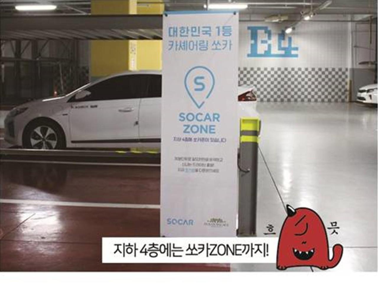 Shin Shin Hotel Jeju Ocean Szogüpho Kültér fotó